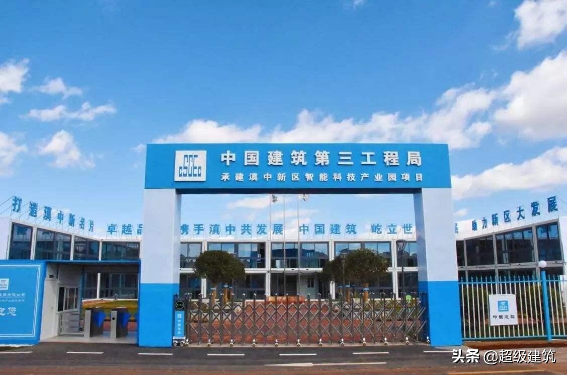 中国建筑企业总资产排名,中国建筑公司营收一览表