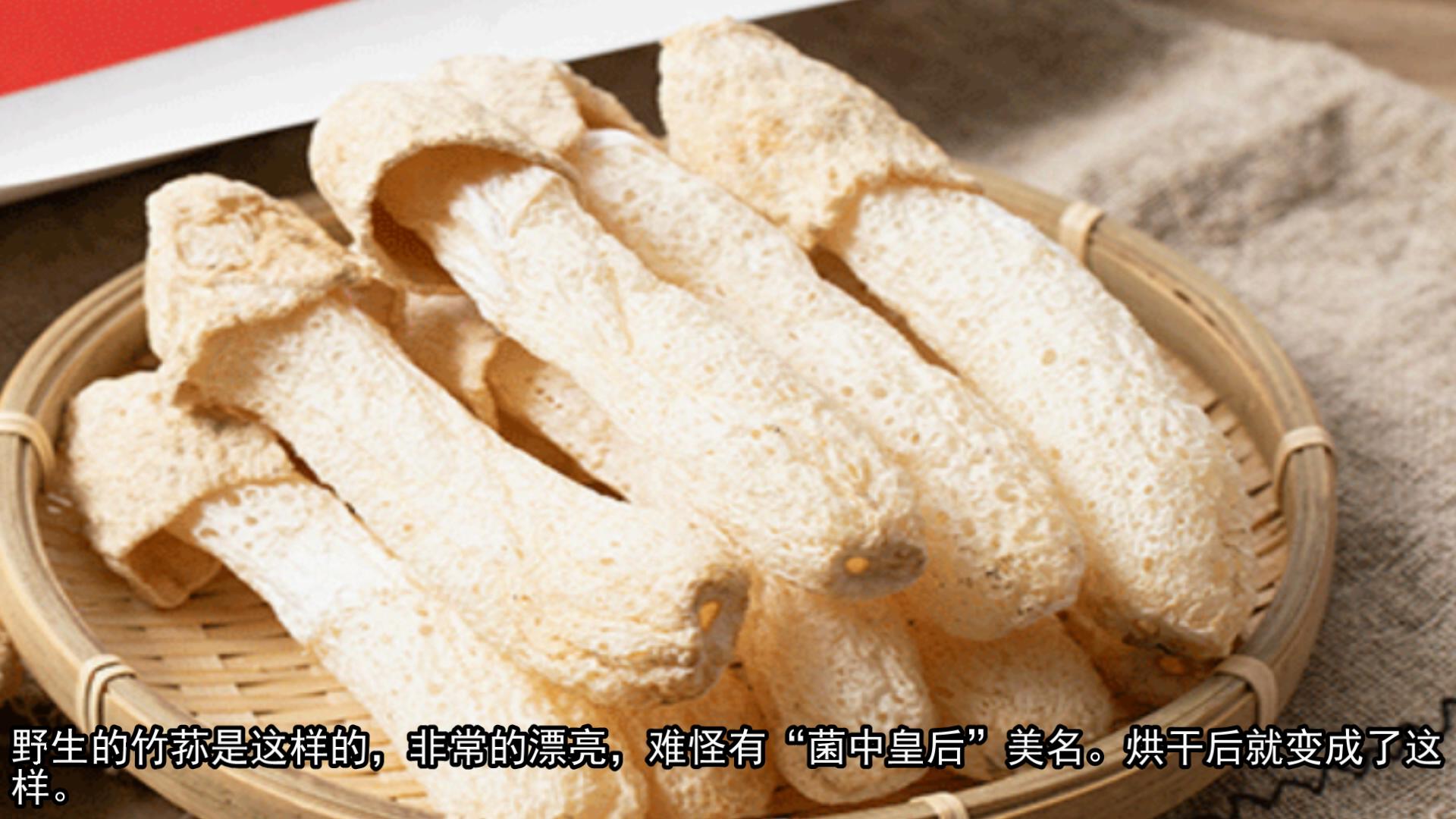 竹荪怎么泡发不臭,鲜竹荪怎么处理成干竹荪