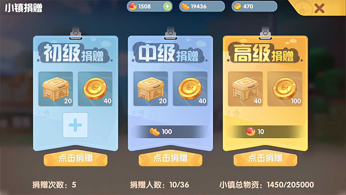 摩尔庄园隐藏玩法,摩尔庄园小镇需要注意什么