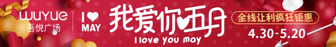 克徕帝昆山吾悦店钻戒,克徕帝钻戒上海青浦吾悦