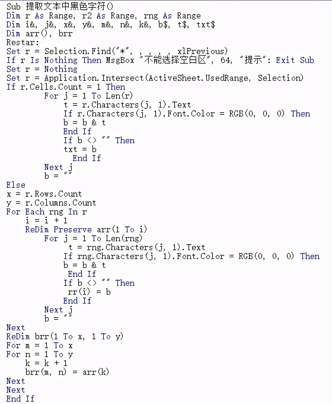 excel编辑栏不显示表格全部内容,excel表格编辑栏无法显示全部内容