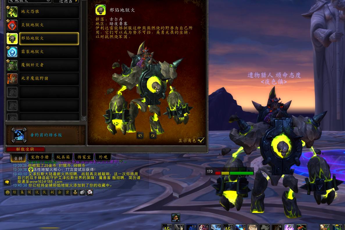 魔兽世界怀旧服和正式服区别在哪,魔兽世界正式服怀旧服新手推荐