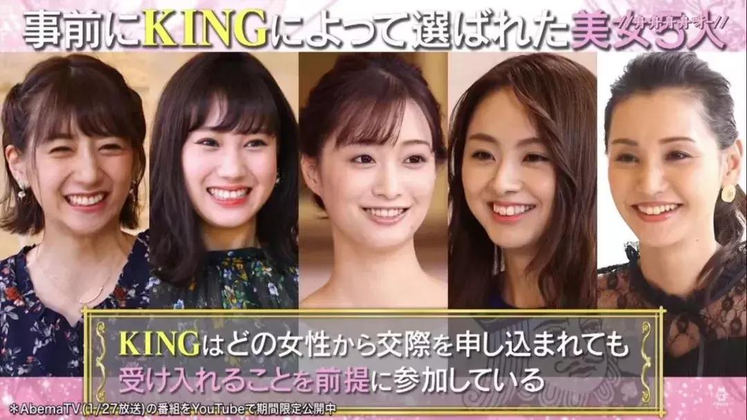 嫁豪门钓金龟，看日本拜金女如何争抢有钱人……