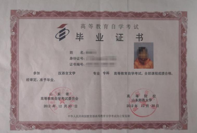 近40岁自考大专靠谱吗,45岁自考大专有哪些专业容易过