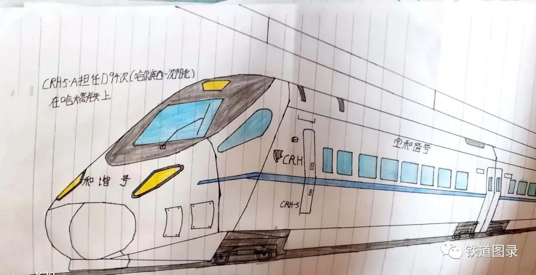 铁路人文:手绘火车