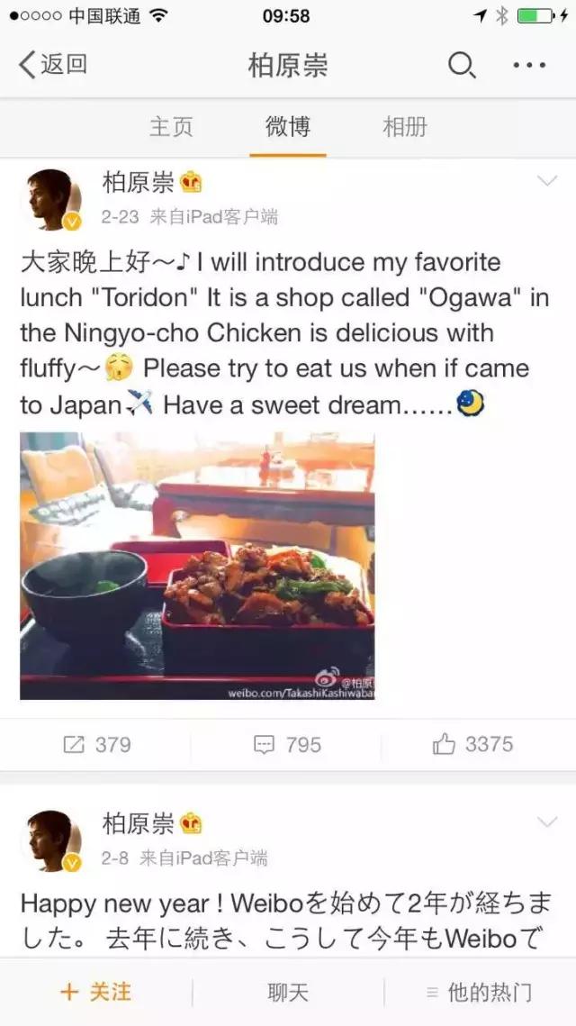 柏原崇少年的颜值,柏原崇回应世纪末最后一位美少年