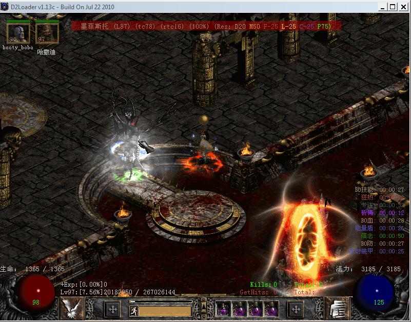 暗黑2劳模掉符文,暗黑2重制版怎么卡劳模首杀bug