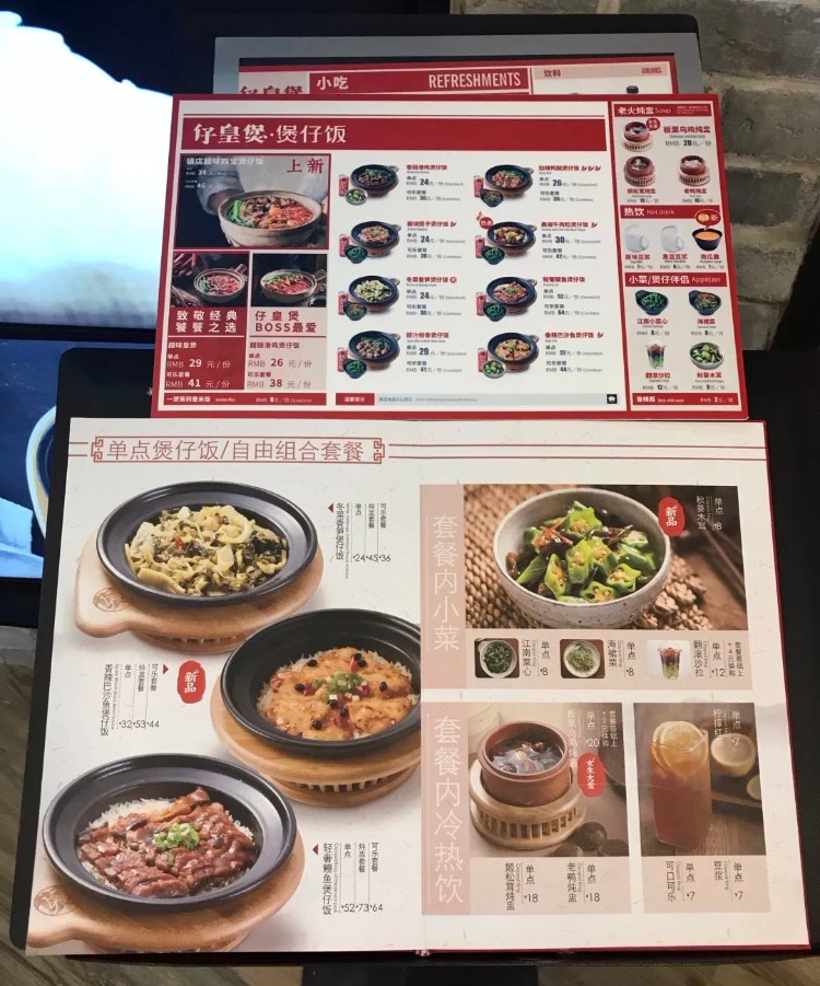 鍖椾含浠旂殗鐓茬叢浠旈キ鍔犵洘璐瑰灏戦挶,浠旂殗鐓茬叢浠旈キ鍔犵洘璐瑰灏戦挶