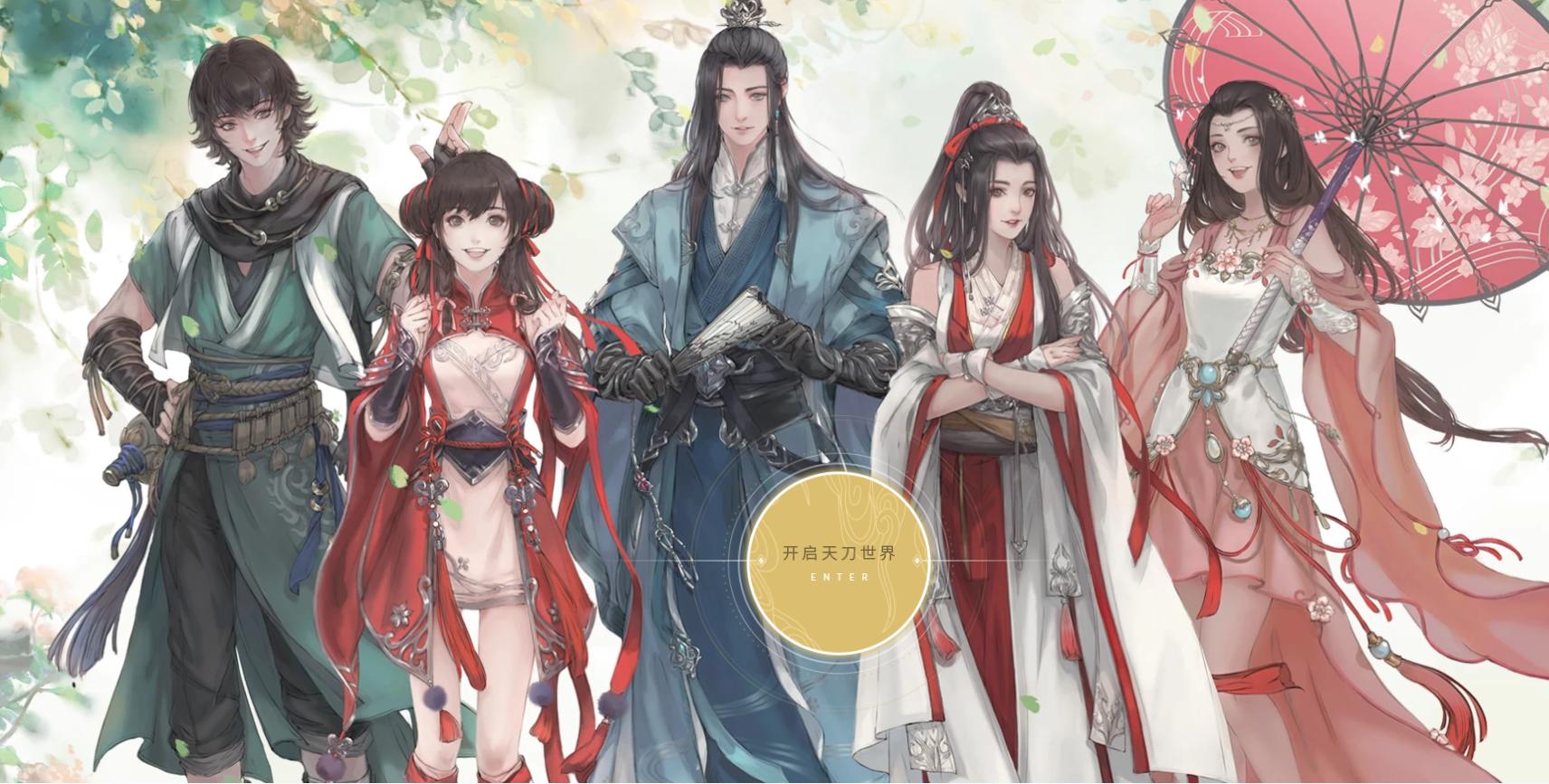 天刀手游时装染色功能详解,天刀手游染色最好看的衣服