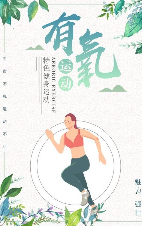 如何靠健身增肥减肥成功,怎样减肥又减脂又增肥