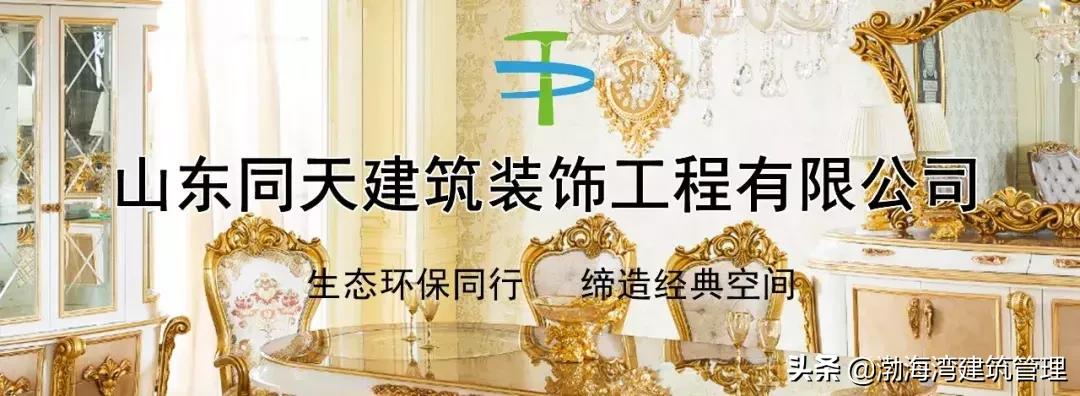 背景墙千万不要这样装,如何快速搞定全屋背景墙