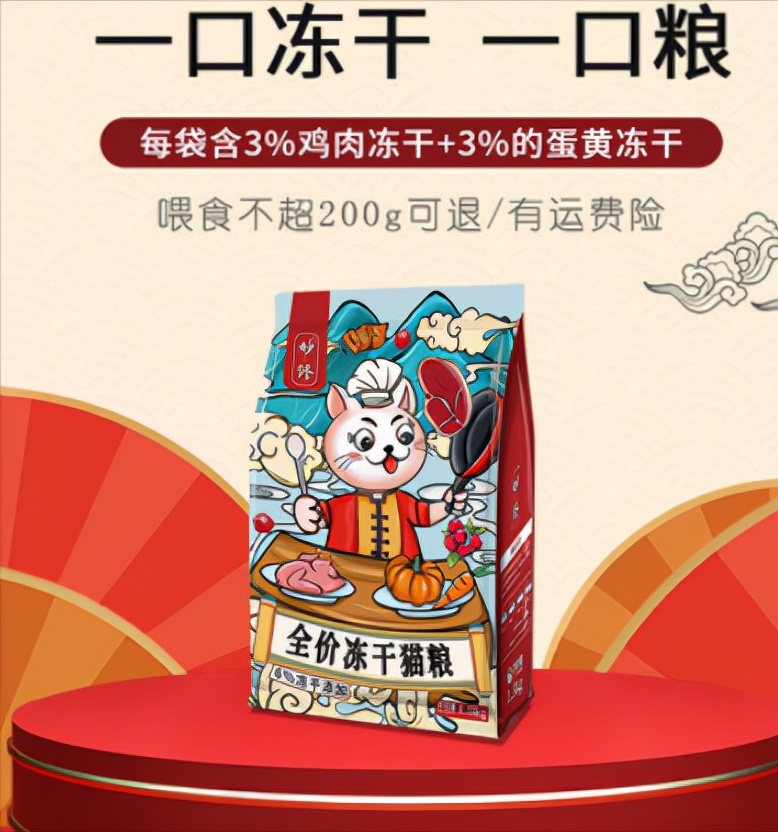 双11养猫攻略,淘宝双11养猫攻略