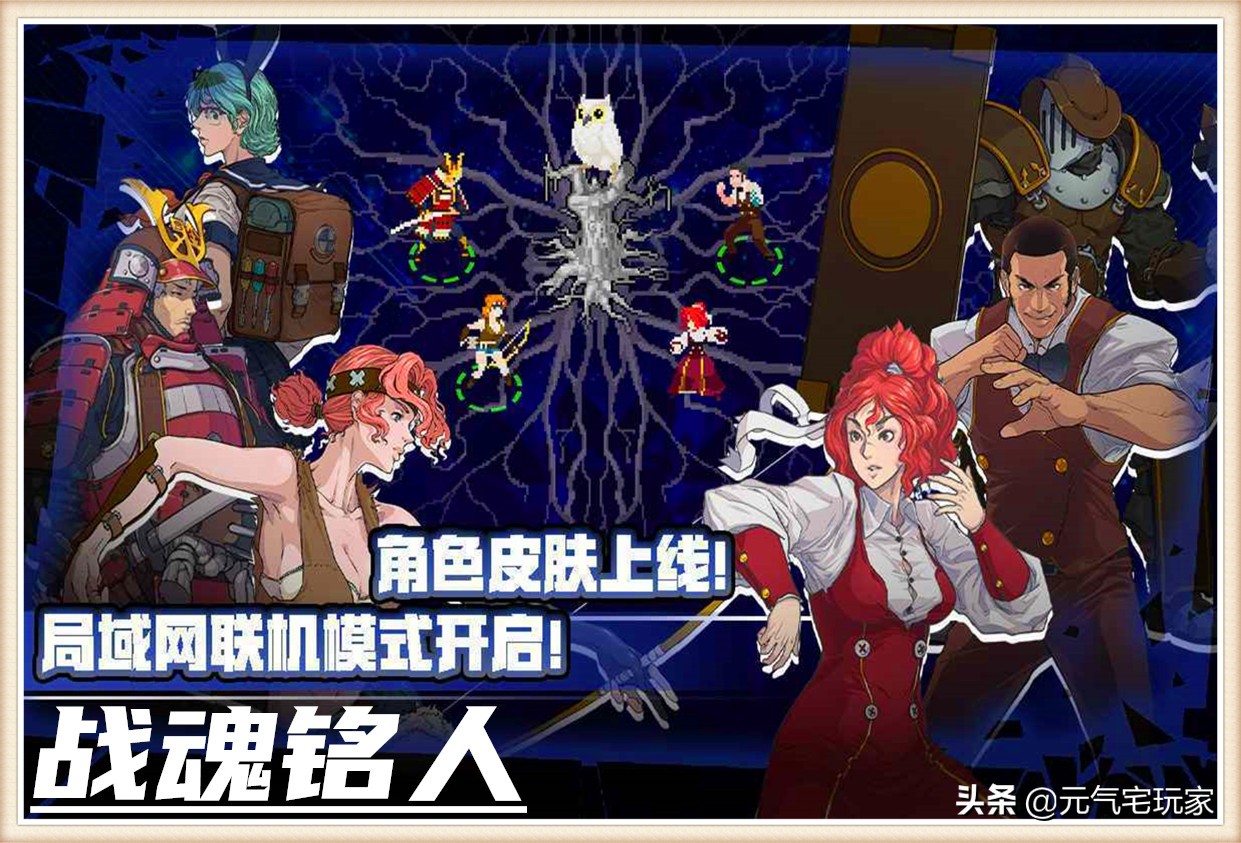 元气骑士：凉屋吃相难看，玩家怒打0星，经典手游为何频遭差评？