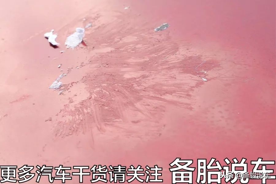 车胶印用风油精能去除吗,车身有印子用风油精可以去除吗