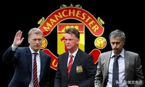 曼联新管理层,曼联新技术总监