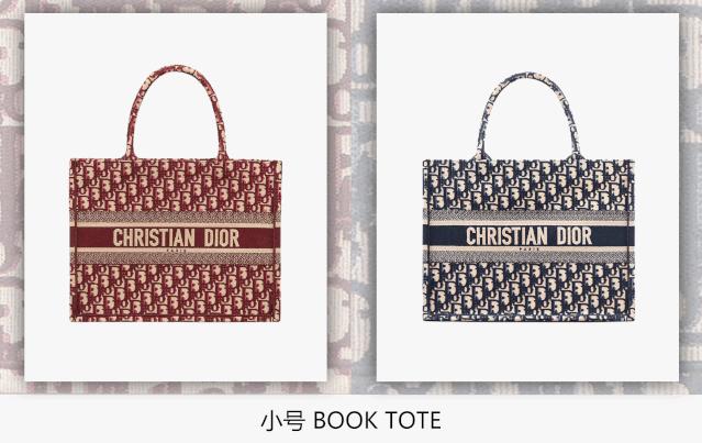 最值得买的dior,dior值得买的马鞍包是哪款