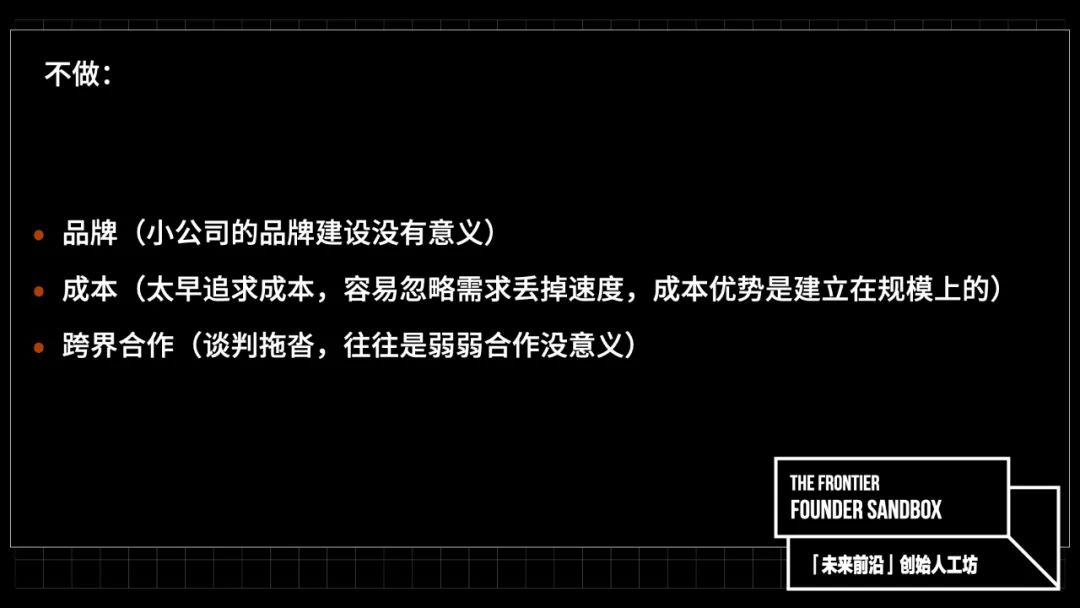 Yeelight姜兆宁：直面自己，直面真相，才能减少创业中的无用功