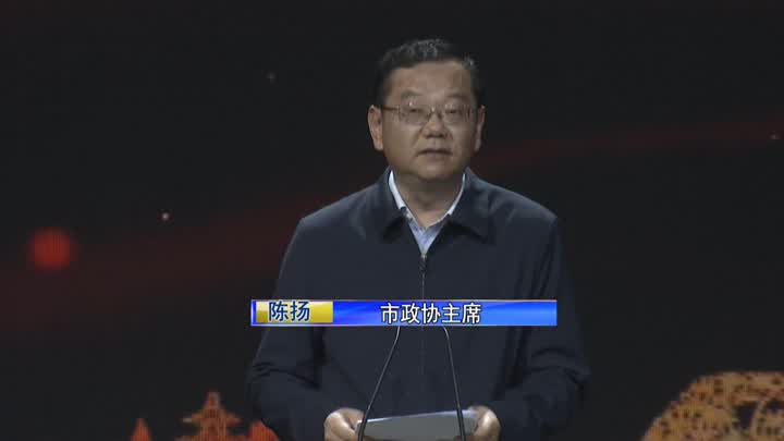 2020扬州政协电视论坛：汇集众智，凝聚共识，建设新兴科创名城