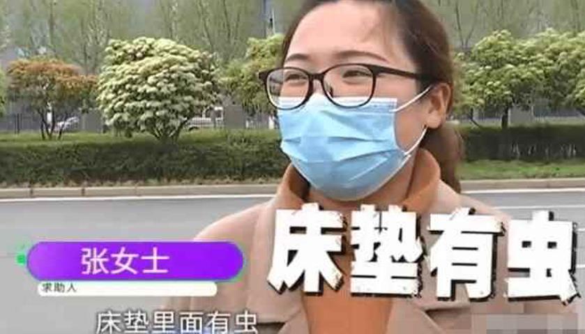 棕榈床垫超标骗局,1000块的黄麻床垫是真是假