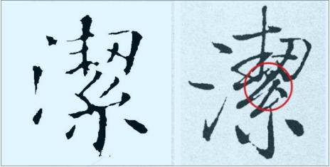 书法动态平衡,动态平衡问题的求解方法