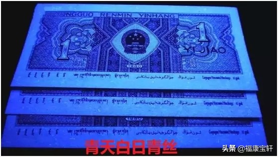 第三套人民币壹角哪个版别最多,第四套人民币壹角100张收藏价值