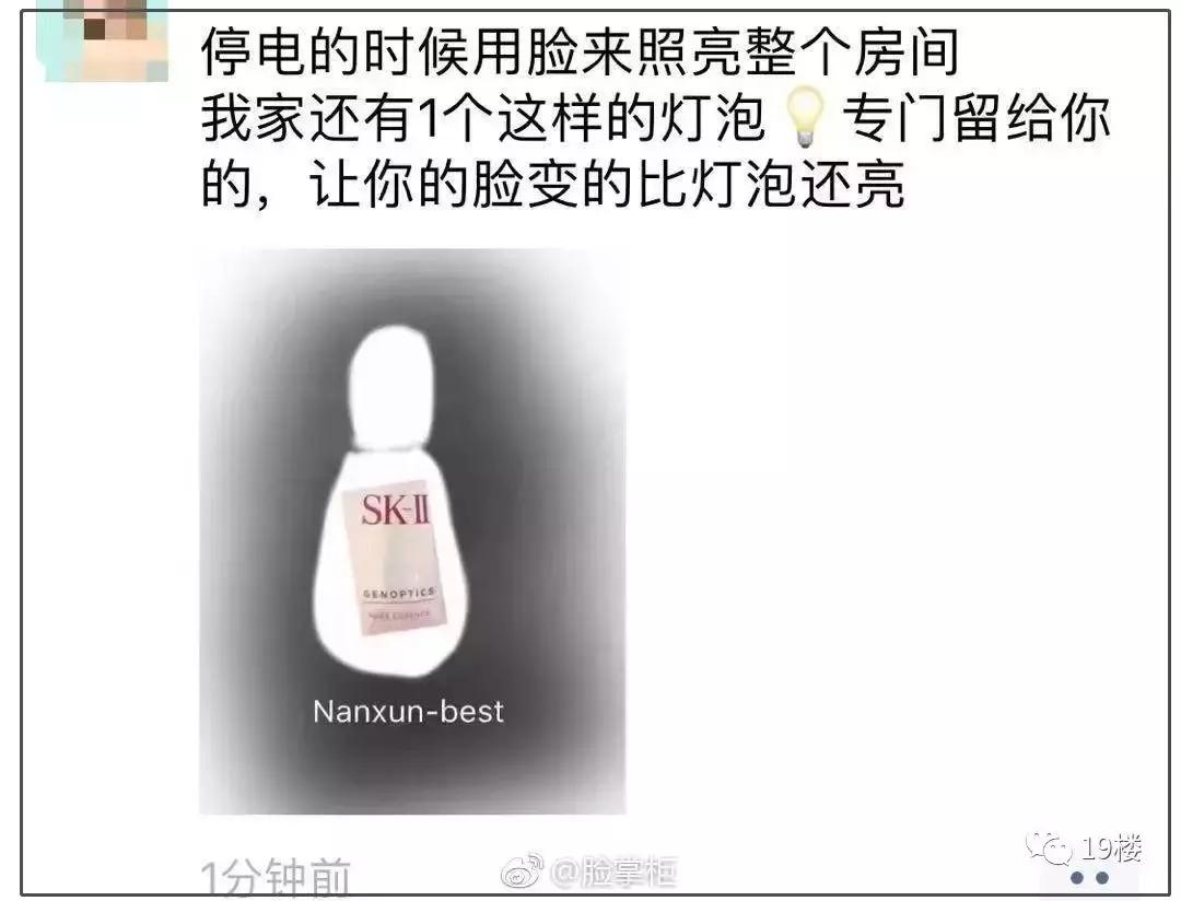 朋友圈代购变身灵魂画手,微商代购的灵魂画手