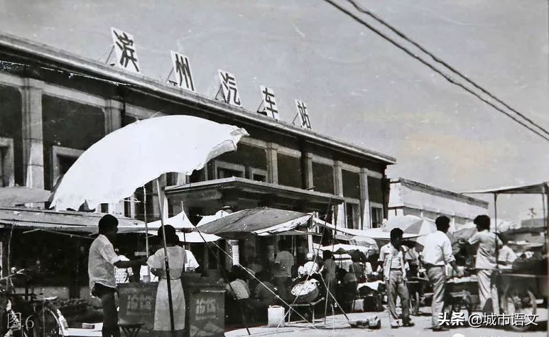 滨州滨城老照片,滨州即将消失的老照片