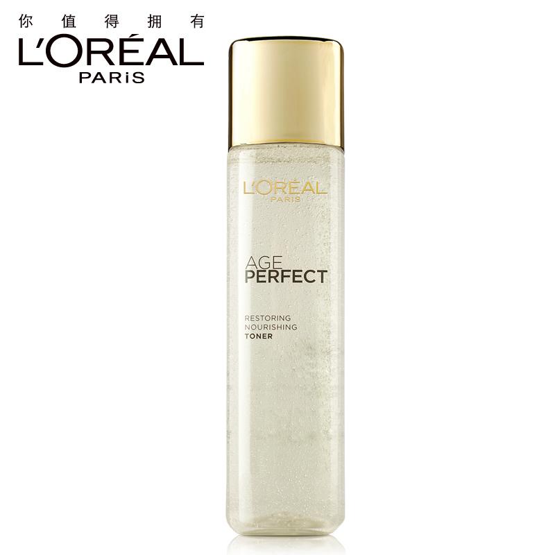 舒缓肌肤水润爽肤水,爽肤水保湿补水紧致抗皱清爽型