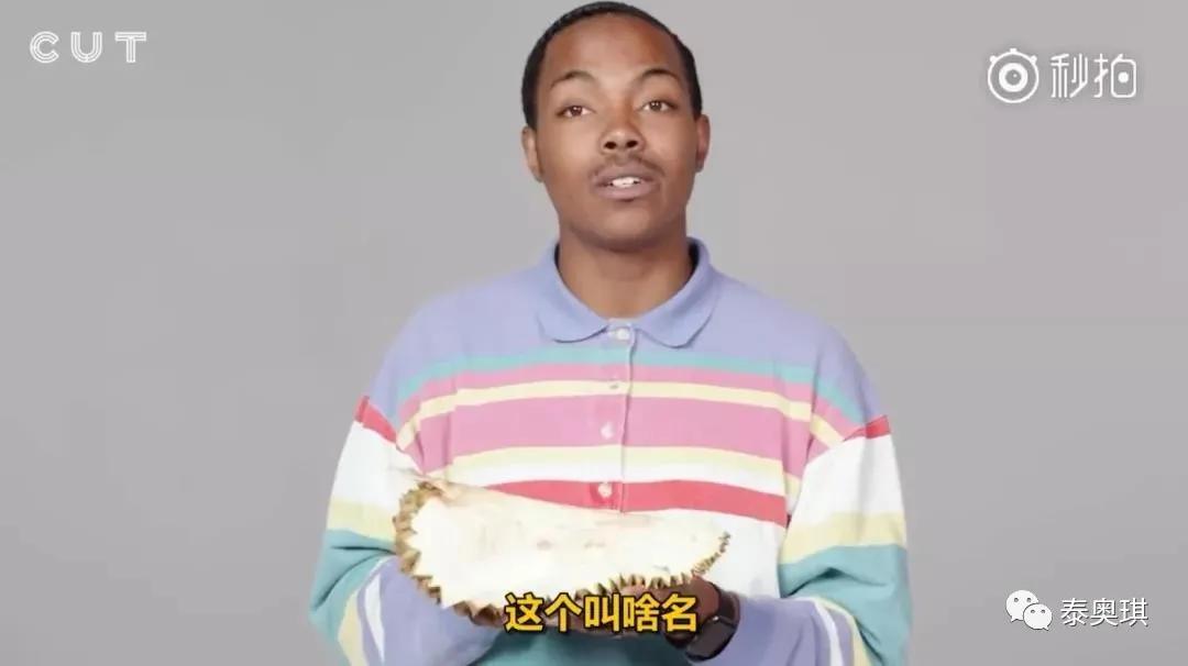 第1次吃榴莲的反应,第一次吃榴莲人的真实反应