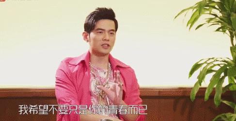 周杰伦最美的不是下雨天,周杰伦歌词最美的不是下雨天