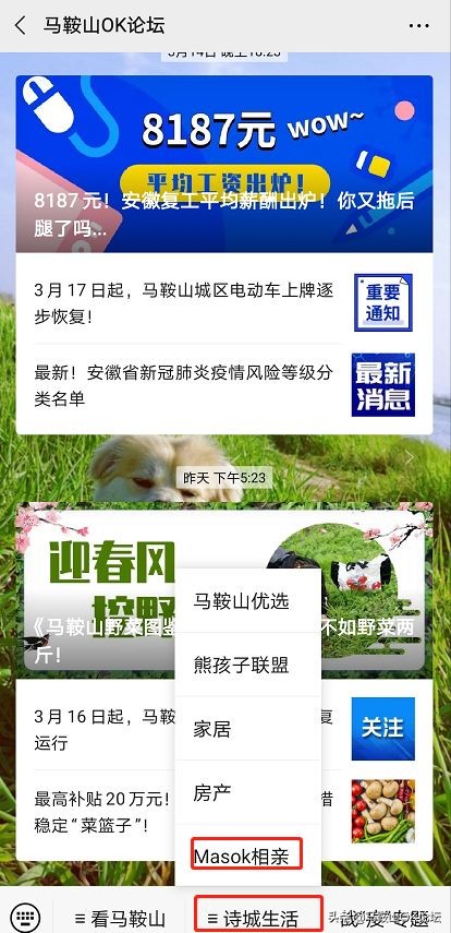 等疫情过了我要找对象了,疫情过后找对象好找吗