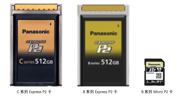 松下4k摄像机最新款,松下4k广播摄录一体机