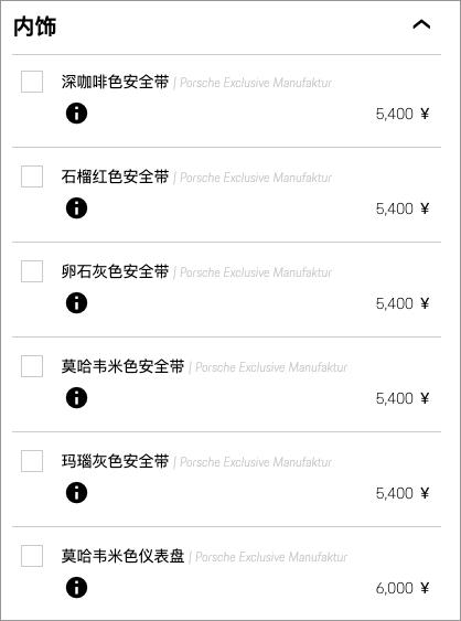 保时捷赚钱故事,保时捷赚钱之道视频