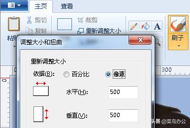 ps怎么修改图片大小不让变形,ps怎么修改图像大小和分辨率