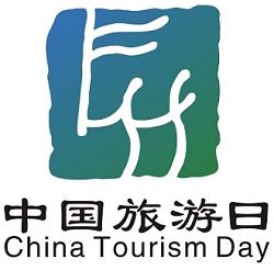 宁海景区旅游策划方案,宁海旅游规划