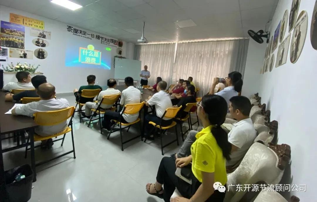 祝贺灯无忧“完美交付体系”第七期《八大浪费管理》圆满成功