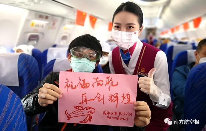 南航将陆续恢复发往内地城市航班,南航回程航班