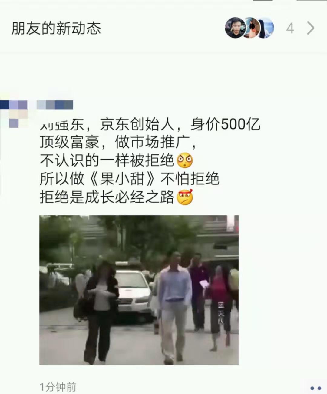 别屏蔽微商的朋友圈,屏蔽微商朋友圈的句子