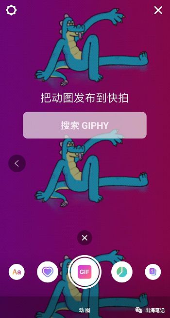 instagram自然流量,instagram的流量机制