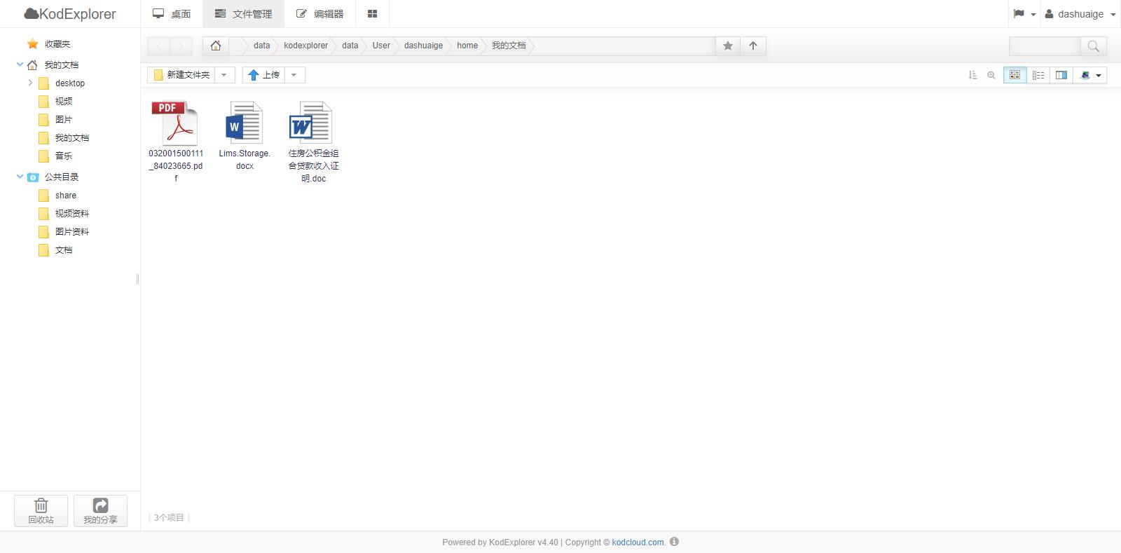 保存手机照片的最好方法,手机里的照片太多怎么保存到qq