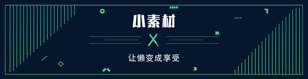 【教程】这个比PPT还要炫酷的汇报软件——毕设答辩的你正需要