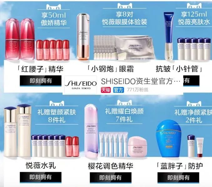 6.18大促容易被埋没的高榜单品牌，错过等于吃亏