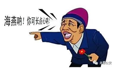 最新太原诈骗案例大全,太原诈骗案最新通报