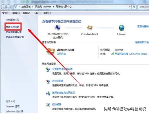 笔记本电脑怎么连wifi啊,笔记本电脑怎么连wifi热点