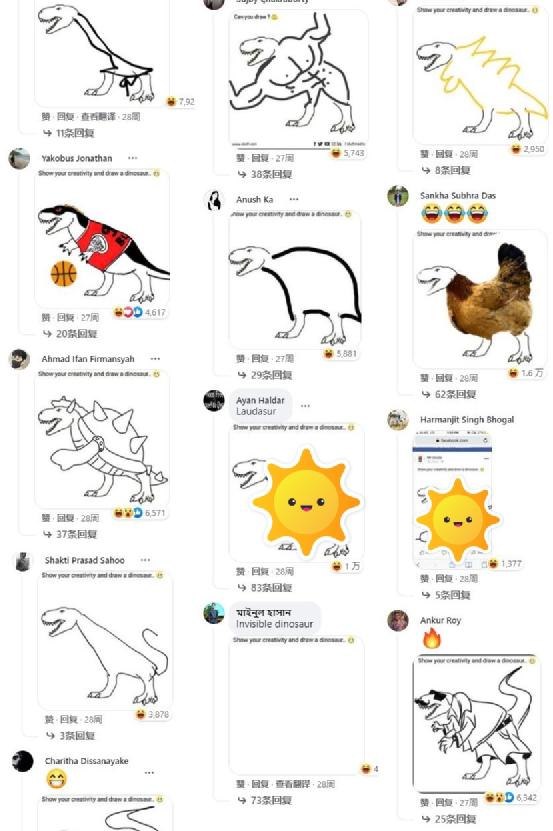 沙雕小恐龙,网上的沙雕恐龙