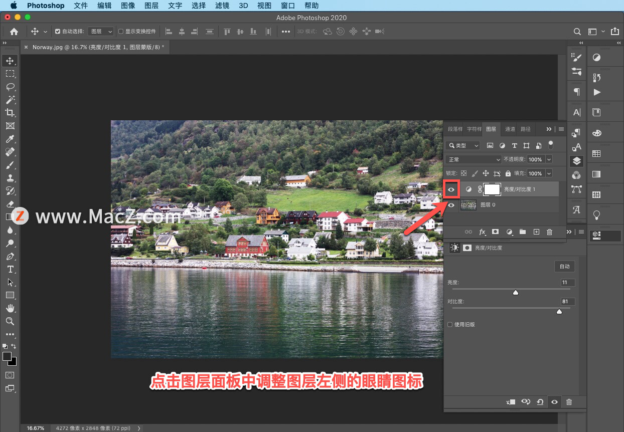 ps怎么调颜色让照片更好看,ps如何把照片色彩变鲜明快捷键