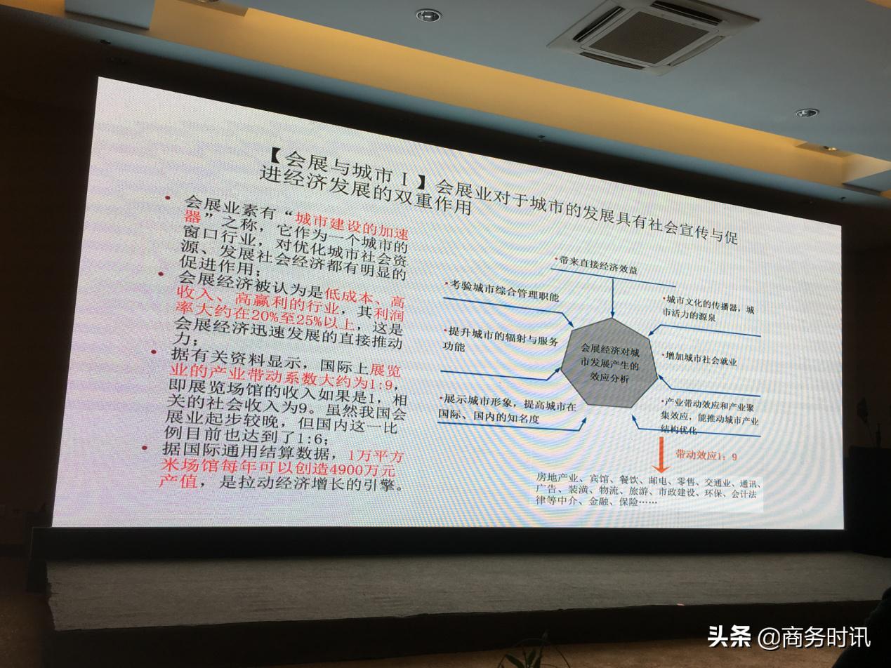 华大会展工作室落地海峡体育中心未来将深耕文体产业