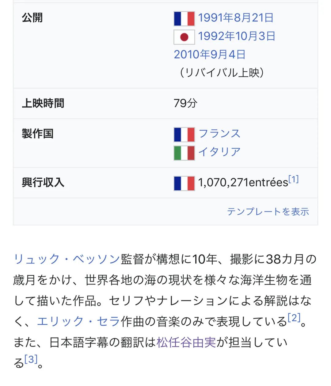 “在日本长成这样都能红？”日本流行乐皇后松任谷由实