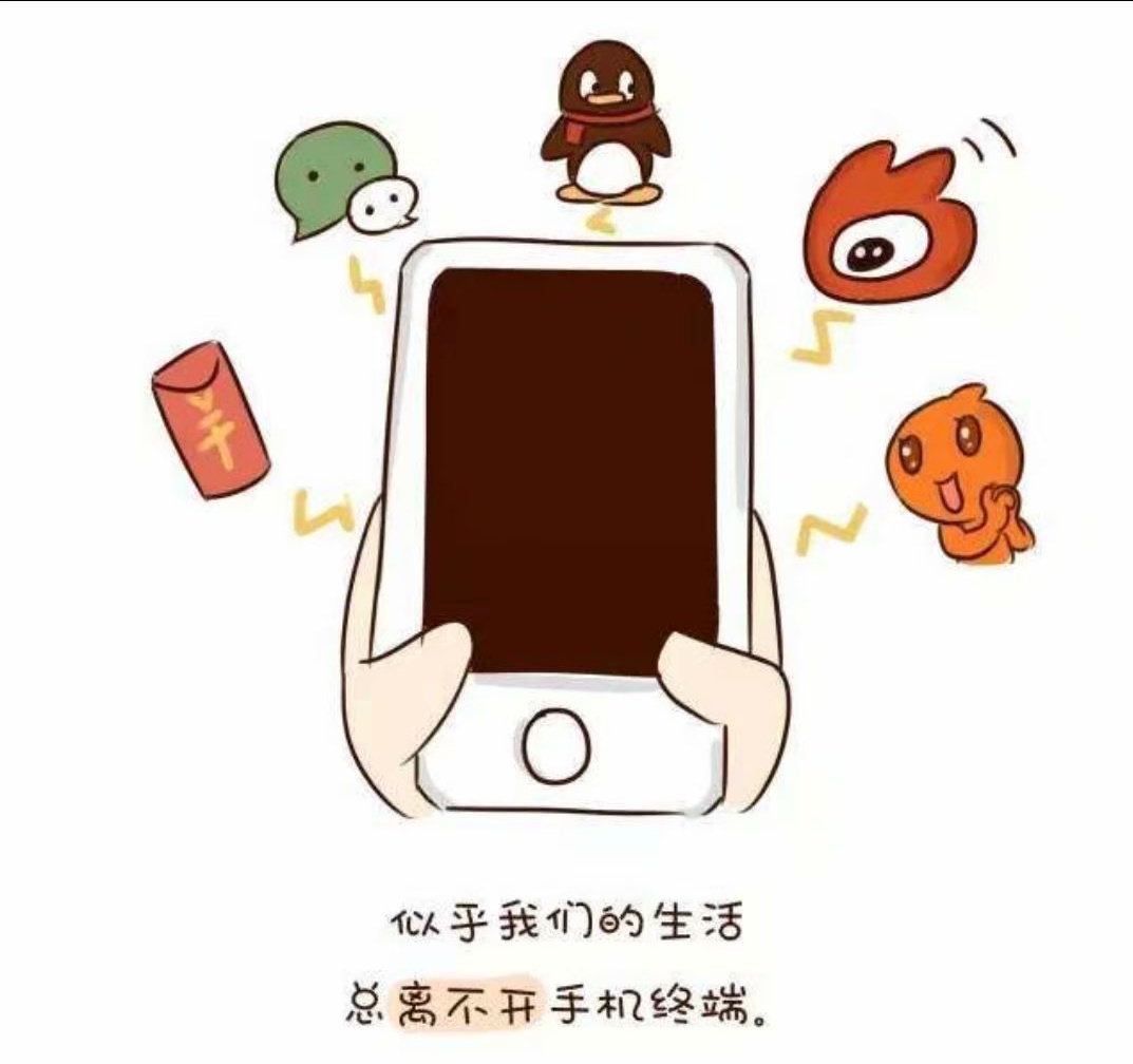 孩子沉迷手机怎么办又不爱学习,13-16岁沉迷手机怎么办