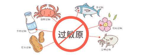 儿童食物过敏怎么办最快最有效,儿童蛋白过敏吃什么食物好